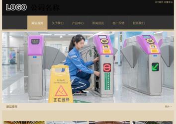 经济型成品案例站No:8781