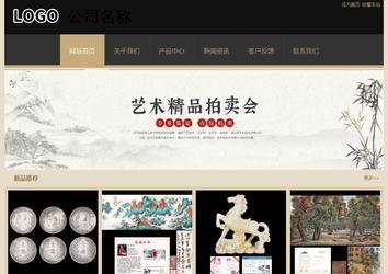 经济型成品案例站No:8781