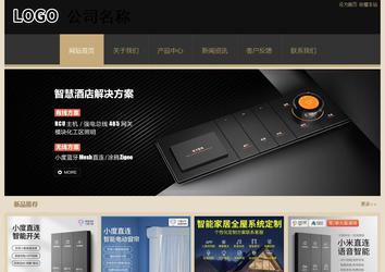 经济型成品案例站No:8781