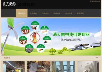 经济型成品案例站No:8781