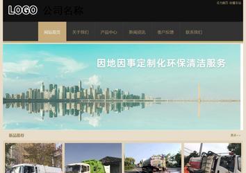 经济型成品案例站No:8781