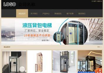 经济型成品案例站No:8781