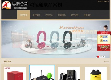 经济型成品案例站No:8781