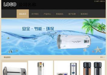 经济型成品案例站No:8781