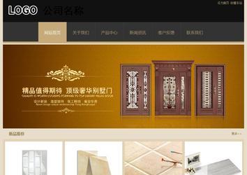 经济型成品案例站No:8781