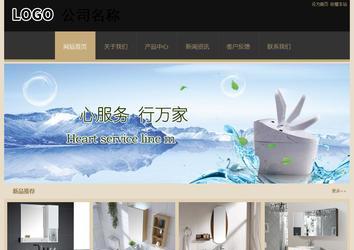 经济型成品案例站No:8781