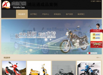 经济型成品案例站No:8781