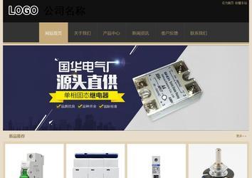 经济型成品案例站No:8781