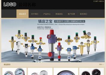 经济型成品案例站No:8781