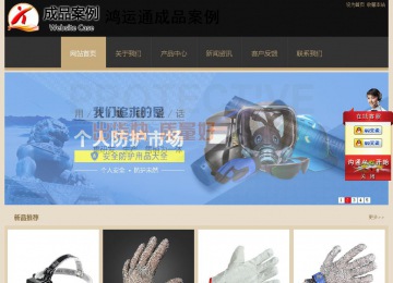 经济型成品案例站No:8781