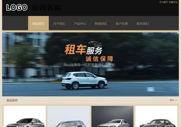 经济型成品案例站No:8781