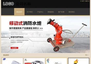 经济型成品案例站No:8781