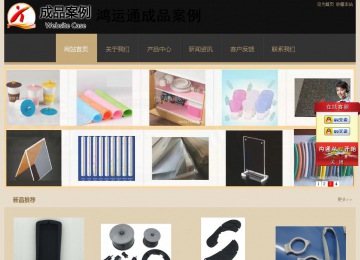 经济型成品案例站No:8781