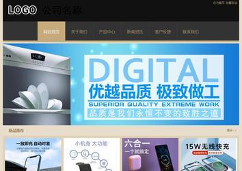 经济型成品案例站No:8781