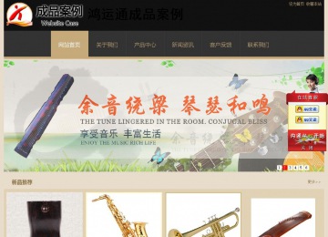 经济型成品案例站No:8781