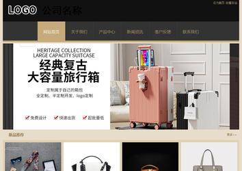 经济型成品案例站No:8781