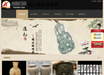 经济型成品案例站No:8781