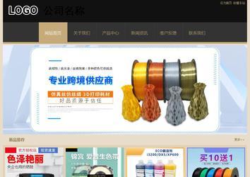 经济型成品案例站No:8781