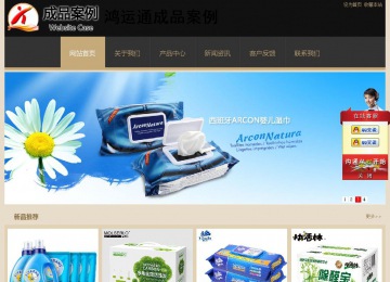 经济型成品案例站No:8781