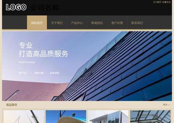 经济型成品案例站No:8781