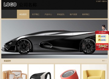 经济型成品案例站No:8781