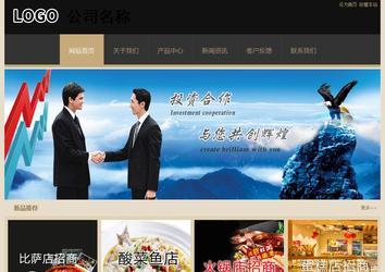 经济型成品案例站No:8781