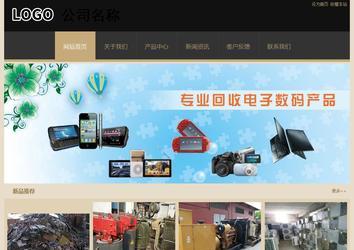 经济型成品案例站No:8781