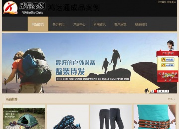 经济型成品案例站No:8781