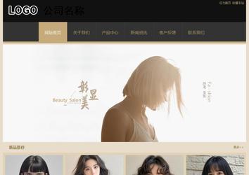 经济型成品案例站No:8781