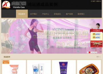 经济型成品案例站No:8781