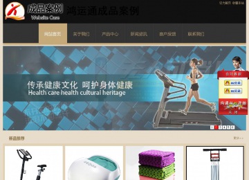 经济型成品案例站No:8781