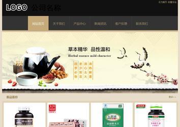 经济型成品案例站No:8781