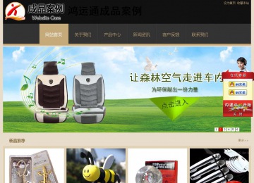 经济型成品案例站No:8781