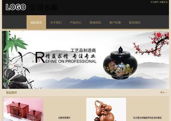 经济型成品案例站No:8781