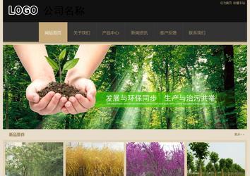 经济型成品案例站No:8781