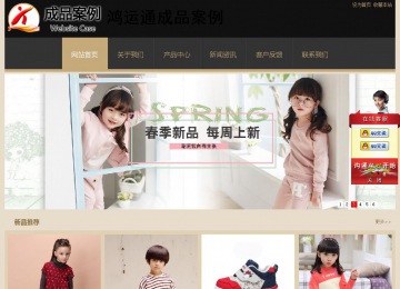 经济型成品案例站No:8781