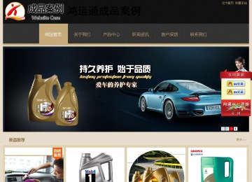 经济型成品案例站No:8781