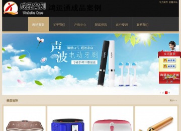 经济型成品案例站No:8781