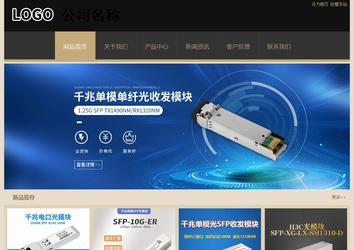 经济型成品案例站No:8781