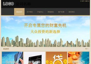 经济型成品案例站No:8781