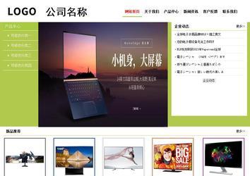 经济型成品案例No:8782