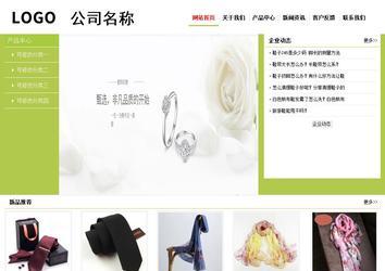 经济型成品案例No:8782