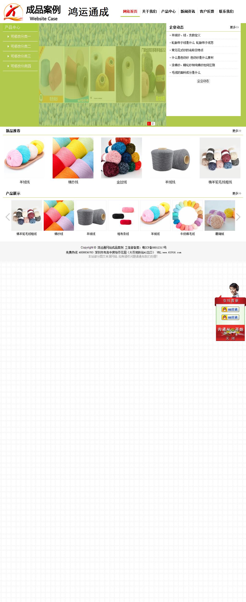 经济型成品案例No:8782