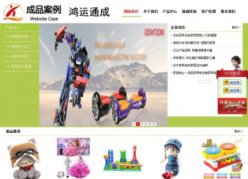 经济型成品案例No:8782