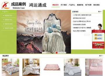 经济型成品案例No:8782