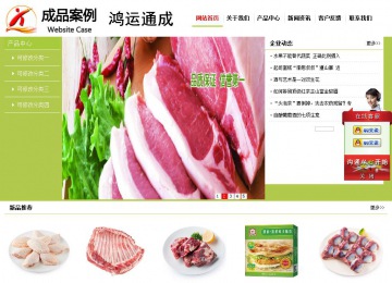 经济型成品案例No:8782