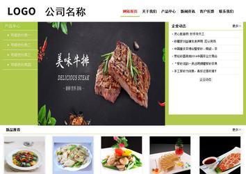 经济型成品案例No:8782