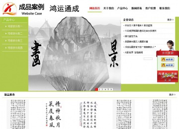 经济型成品案例No:8782