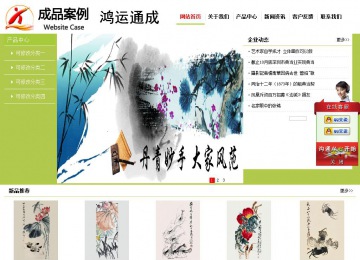 经济型成品案例No:8782