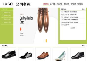 经济型成品案例No:8782